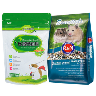RM哈姆小宠果蔬海鲜仓鼠粮食谷物熊类主粮侏儒仓鼠老年饲料套餐
