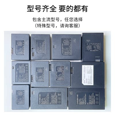 华宝通 指纹锁专用智能锁门锁锂电池充电ZNS-09B1凯迪仕smartlock