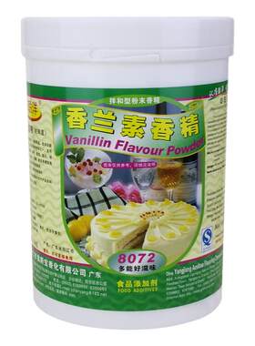 广东联洋1kg鱼饵食用香精香料