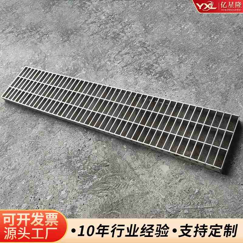 304不锈钢格栅批发平台式格201格格钢排水不锈钢栅板盖板栅篦子栅