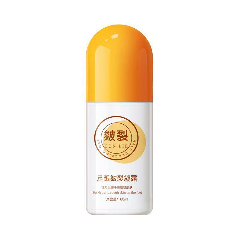 颜里足跟皴裂凝露修护保湿