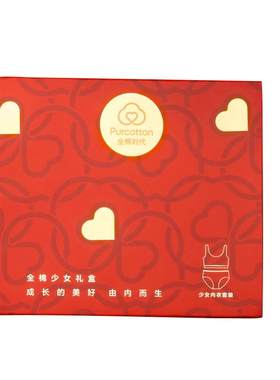 全棉时代女童红色发育内衣