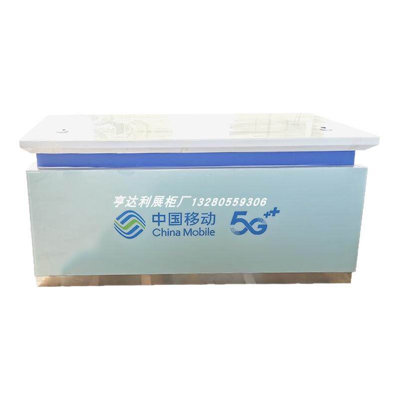 新款移动5G联通电信受理台席营业厅前台收银台维修台手机展柜专卖