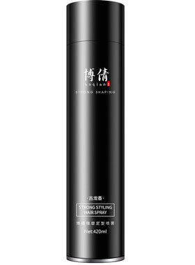 博倩定型男士清香啫喱水持久发胶