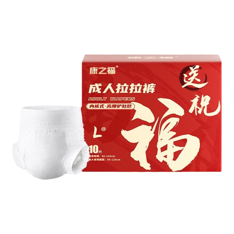 成人拉拉裤尿不湿男女通用