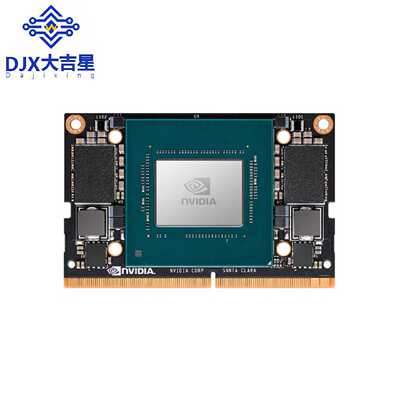 询价-NVIDIA英伟达JetsonXavierNX核心模组模块16G官方XAVIERnx