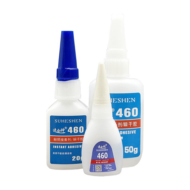 不发白460胶水瞬干胶无白化低气味速干进口原材料金属塑料电子材料眼镜架饰品手工DIY通用多功能全透明高强度
