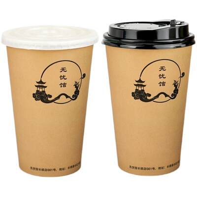 奶茶杯豆浆杯一次性关东煮咖啡杯
