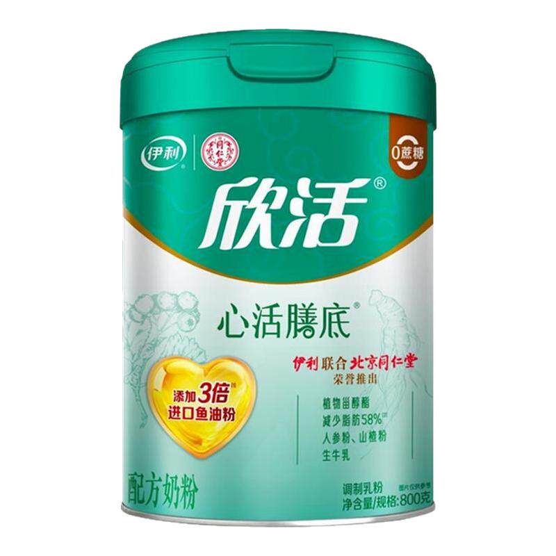 伊利欣活心活膳底奶粉礼盒中老年