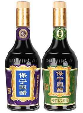 保宁精品高端醋500ml×2瓶×1组