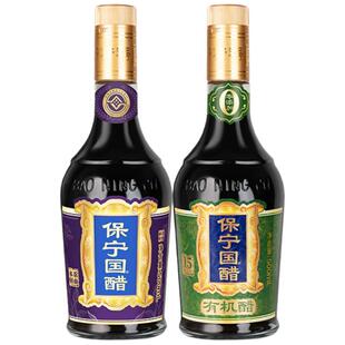 保宁国醋有机醋6.2度陈醋家用食醋粮食酿造香醋凉拌炒蘸饺子海鲜