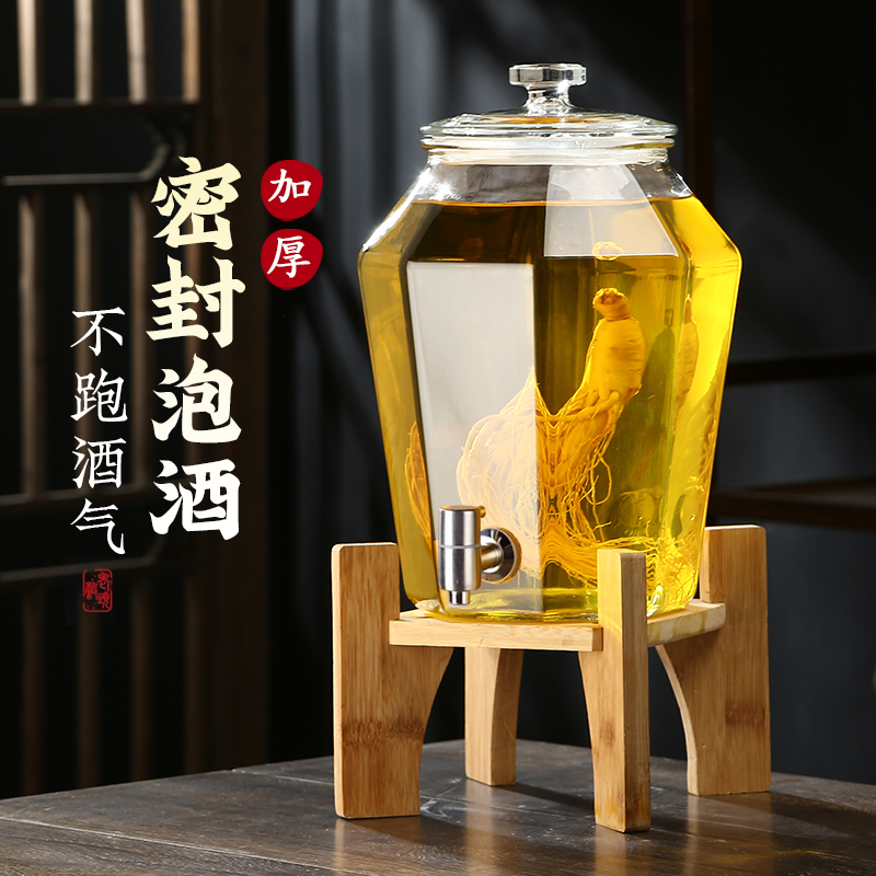 泡酒专用酒瓶玻璃瓶高档密封存酒罐酒坛子10斤装酒酒容器酒缸人参