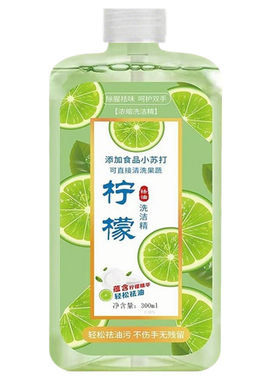 1瓶洗洁精+10块洗碗布+5片海绵擦