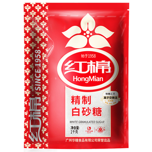 红棉精制白砂糖3袋*1000g 白糖白砂糖包袋装幼砂细砂糖烘焙调味品