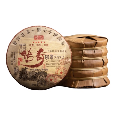 传奇班章7572普洱熟茶