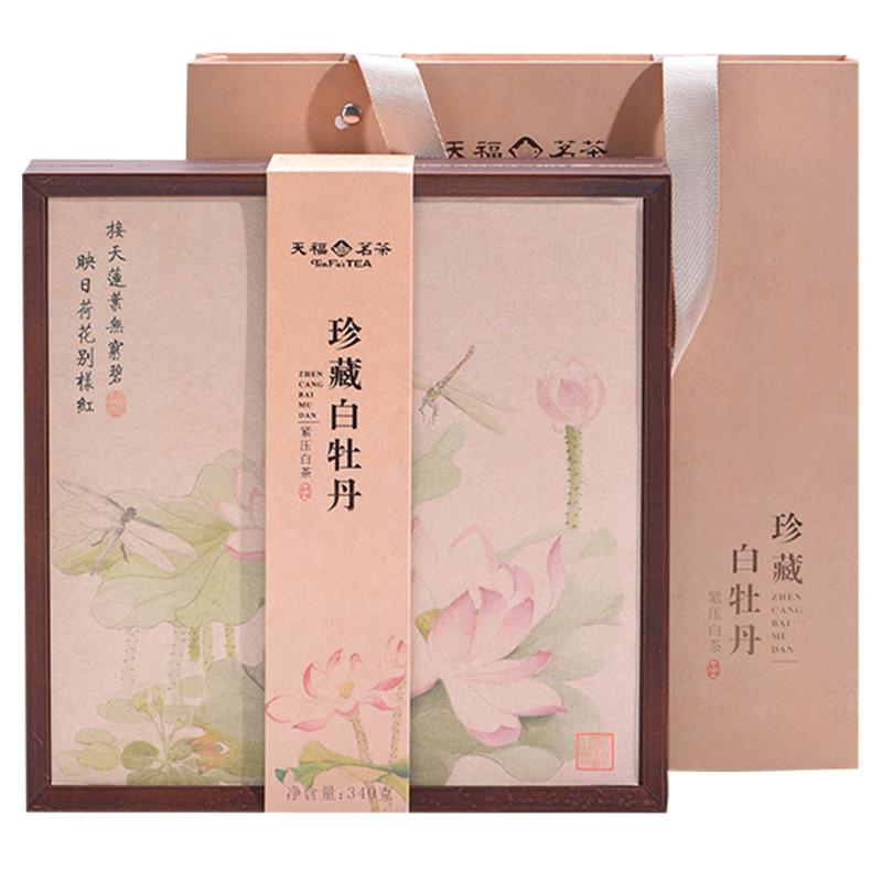 天福茗茶礼盒装珍藏白牡丹茶饼