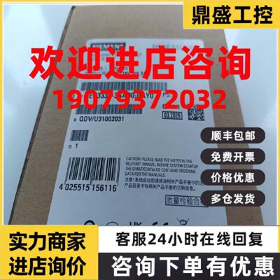 议价1P 6EP3332-3SA00-0AY0西门子SITOP电源模块6EP33323SA000AY0