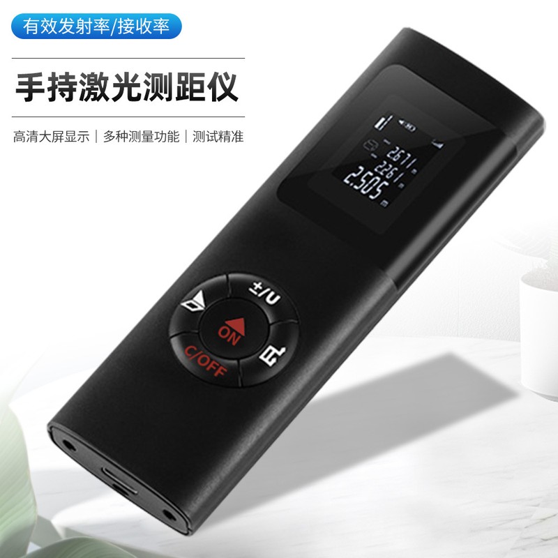跨境外贸TD035迷你红外线测距仪充电手持式高精度USB激光测距仪