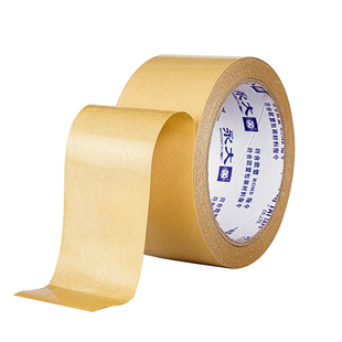 永大牛皮纸胶带高粘强力油性免水牛皮纸胶带可写字相框胶纸质胶带纸棕色免水手撕绘画裱画框牛皮胶纸封箱胶带