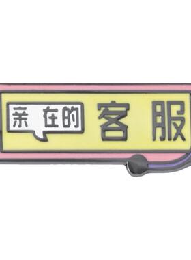 海洛迪行行出状元金属徽章胸针