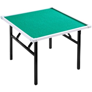 麻将桌折叠棋牌桌非电动家用简易象棋桌多功能宿舍桌子两用型餐桌