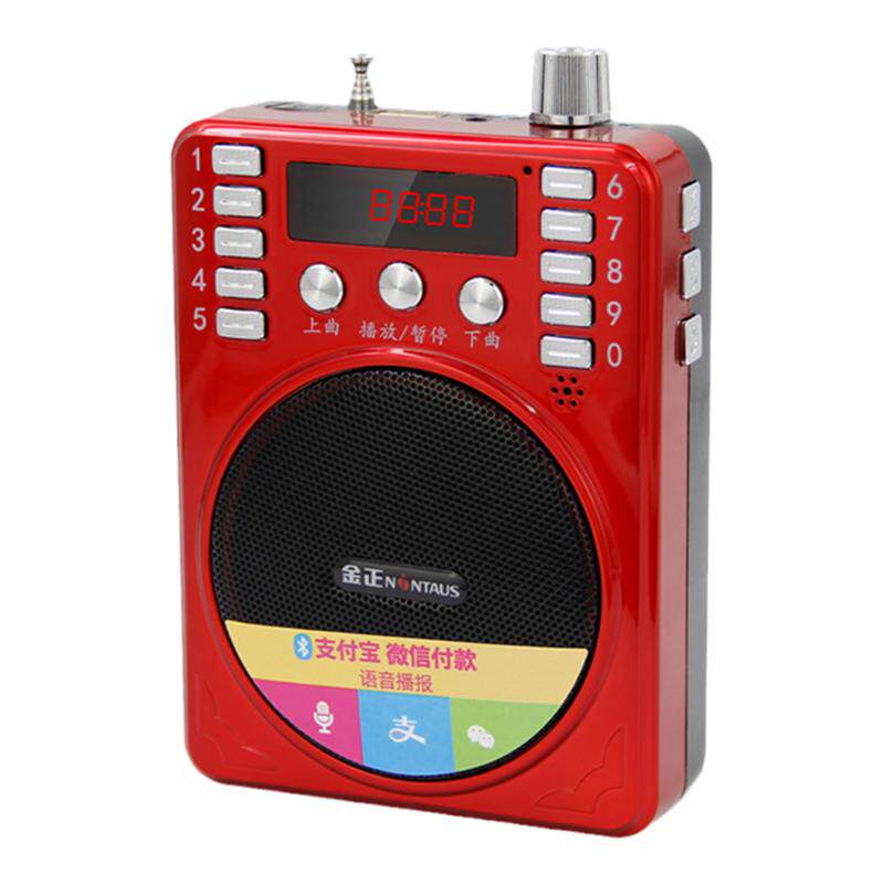 金正小蜜蜂扩音器教师专用腰挂便携式迷你音响户外无线蓝牙播放器