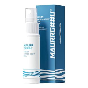 雪镜防雾剂冬天滑雪防雾喷剂头盔近视镜片专用防起雾专业除雾神器