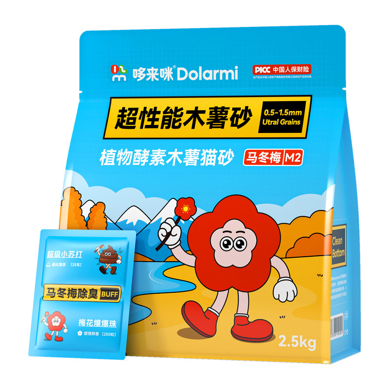 马冬梅植物酵素木薯猫砂极细颗粒不粘底除臭几近无尘5斤装2.5kg