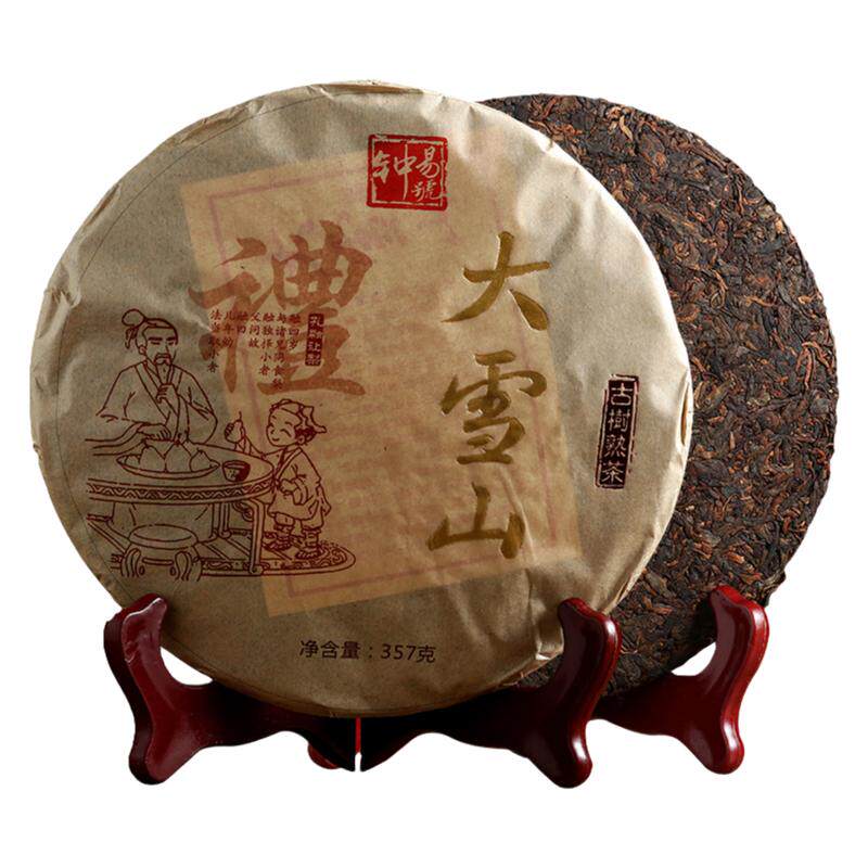 勐库大雪山2016年云南普洱茶