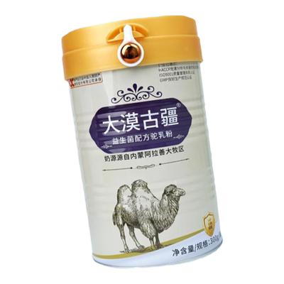 【五罐装】大漠古疆驼奶粉益生菌