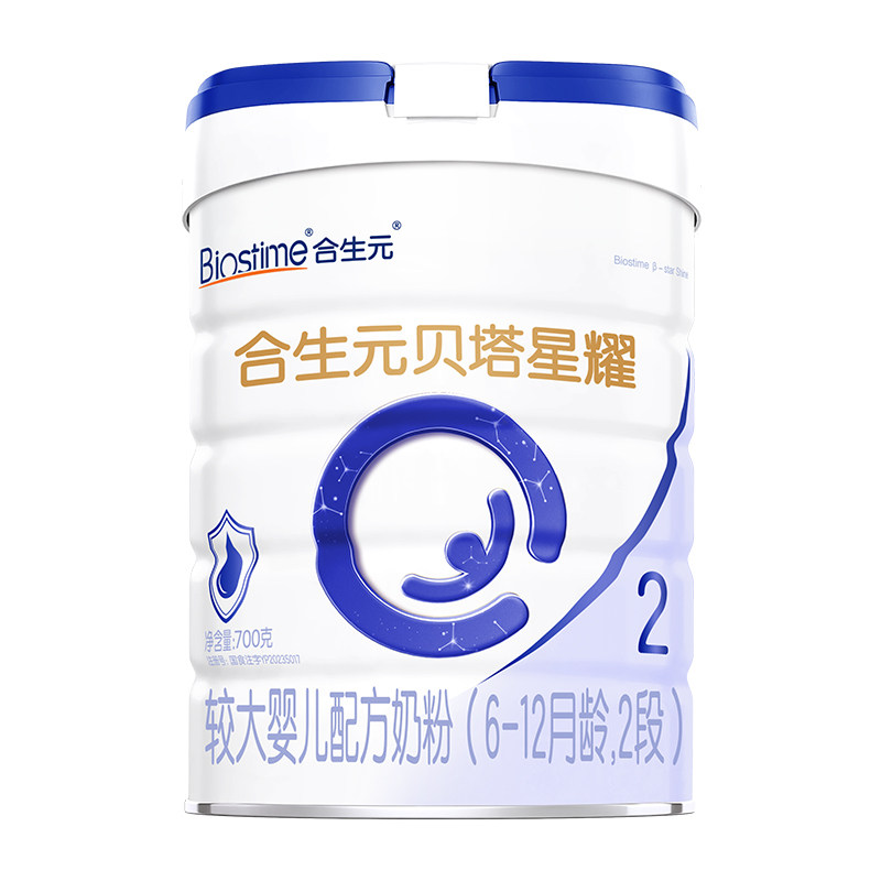 合生元贝塔星耀较大婴儿牛奶粉