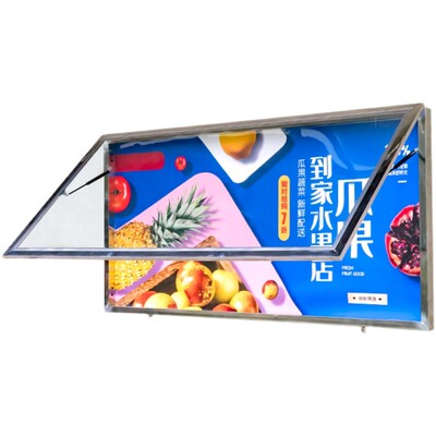 花间住户外不锈钢宣传栏公告栏