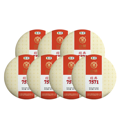 中茶云南普洱经典7571熟茶整提