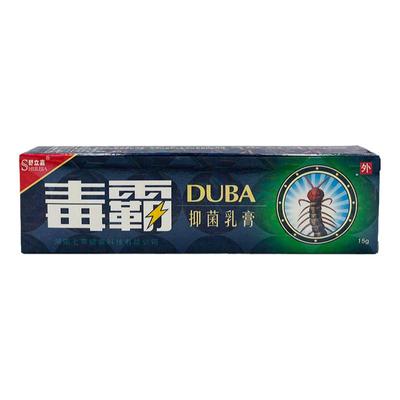 舒立嘉毒霸抑菌乳膏外用软膏