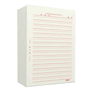 维克多利双线信稿纸信纸本带线草稿纸横线文稿纸横格纸稿纸信笺纸申请书大学生本子草稿本学生书写16k作业纸