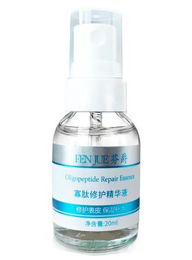 芬爵寡肽表皮受损修修护因子精华液喷雾泛红激光皮秒后修护维稳