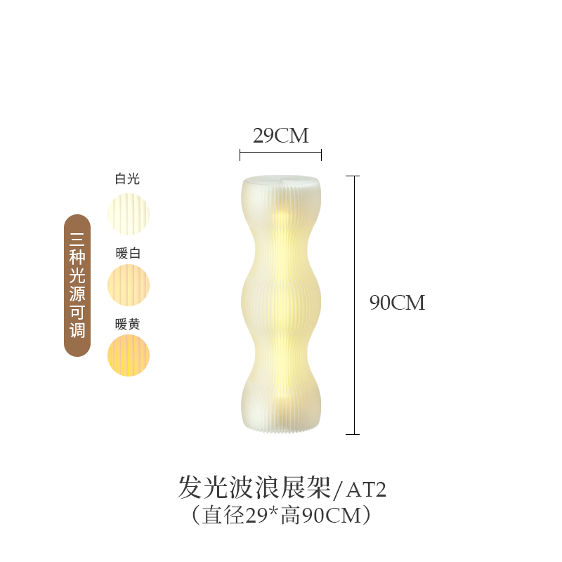 圆柱展示柜架子灯光展示货架商场展会置物摆件展示陈列展架