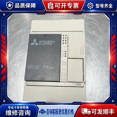 【议价-可维修】 MITSUBISHI FX3SA-14MT-CM /均有货