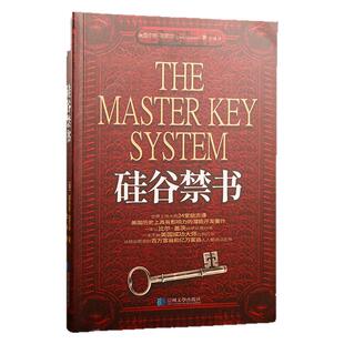 【进口原版书】硅谷禁书（美）查理斯·哈尼尔 颇具影响力的潜能开发著作创业企业管理技巧书籍青春成功励志书籍畅销书奋斗人生