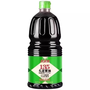 千禾鼎鼎鲜135头道酱油1.8L生抽酿造酱油1.28特级红烧整箱装凉拌