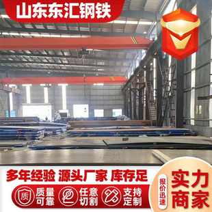 现货批发中厚板耐磨 Q460C高强板 高强钢板现货 可切割Q550D钢板