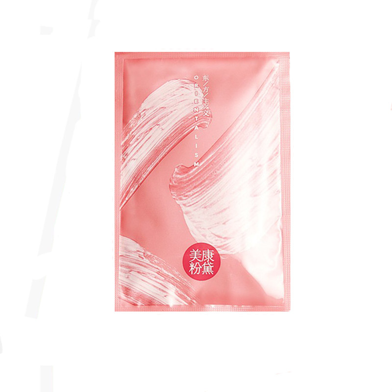 2盒美康粉黛卸妆巾清洁毛孔清爽