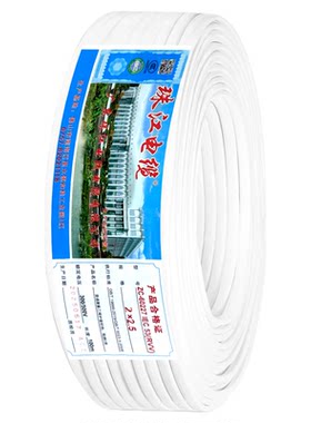 珠江RVV国标阻燃纯铜软护套线