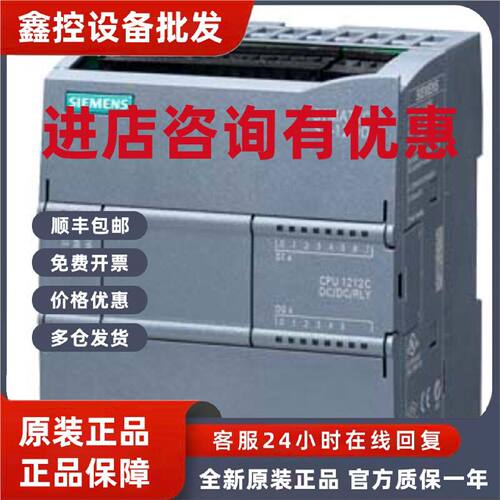 议价1200CPU 1214C 1215C 1217C 6ES7214/7215/7217-1AG/BG/HG40-