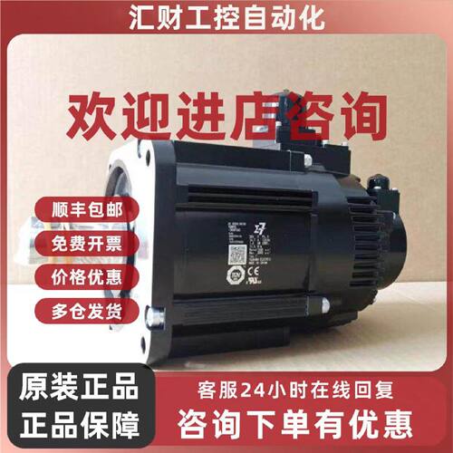 议价SGMGV-05/09/13/20/30/55/75ADC61/ADA21/2C/6C/2E/6S/6E马达