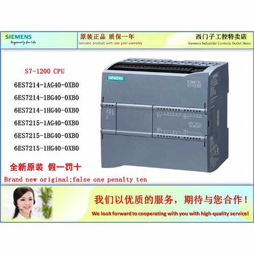 议价6ES7214-1AG40-0XB0/1BG40/1HG40/1AG400XB0西门子214/CPU主