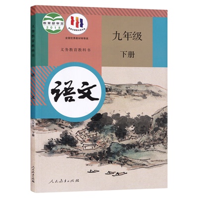 【新华书店正版】2025使用