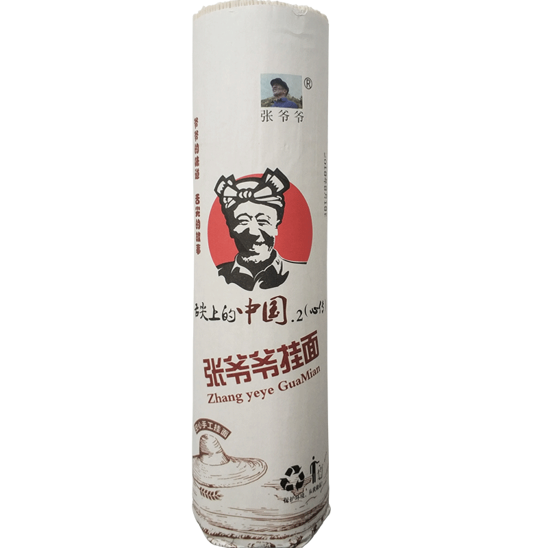 张爷爷陕西吴堡手工空心挂面速食