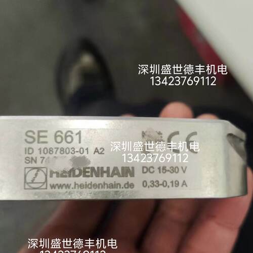 议价1087803-01SE661信号接收器测头信号反馈海德汉HEIDENHAIN议