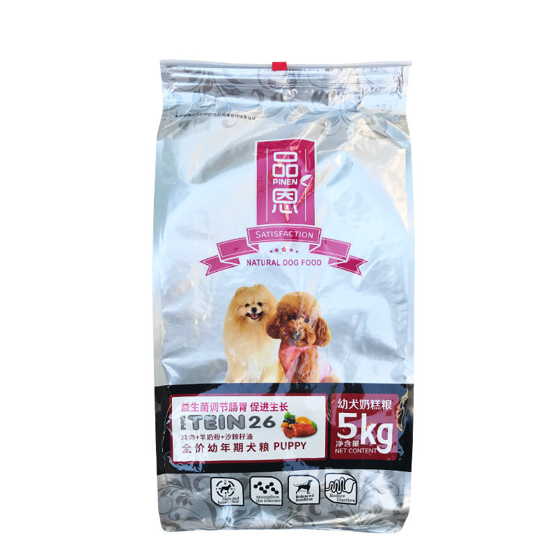品恩幼犬狗粮5kg10斤奶糕粮